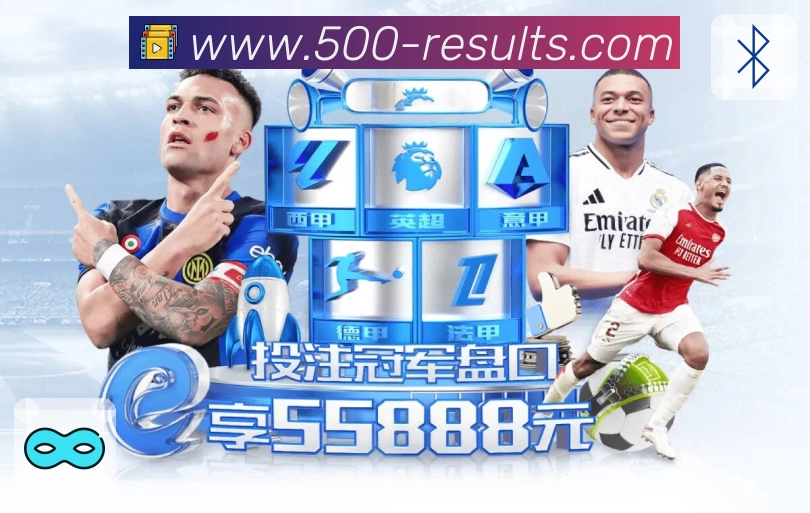 <strong>500彩票网官方</strong>客服与运营支持团队